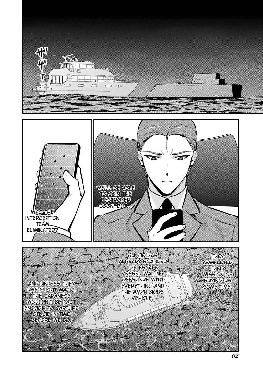Chapter 48 - Page 2