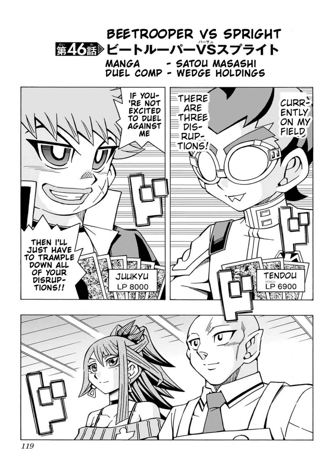 Chapter 46 - Page 1