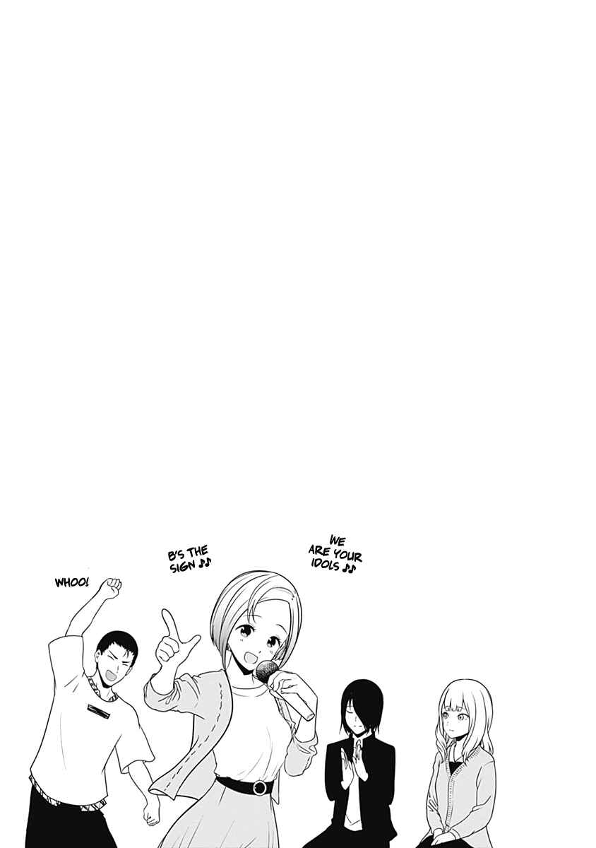 Chapter 221.5 - Page 11