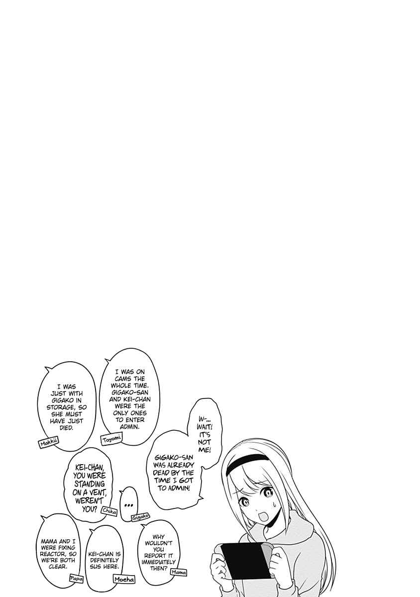 Chapter 221.5 - Page 12