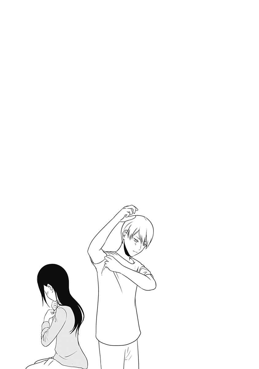 Chapter 221.5 - Page 13