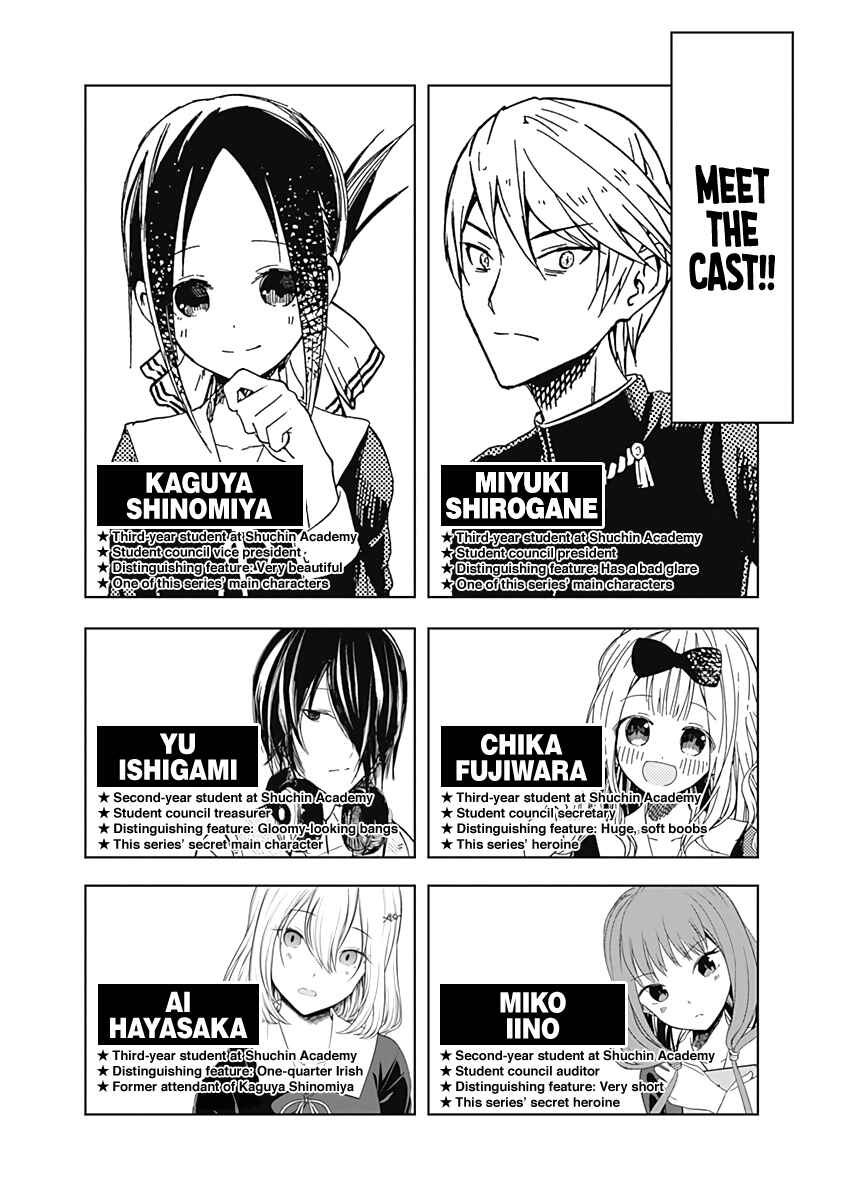 Chapter 221.5 - Page 3