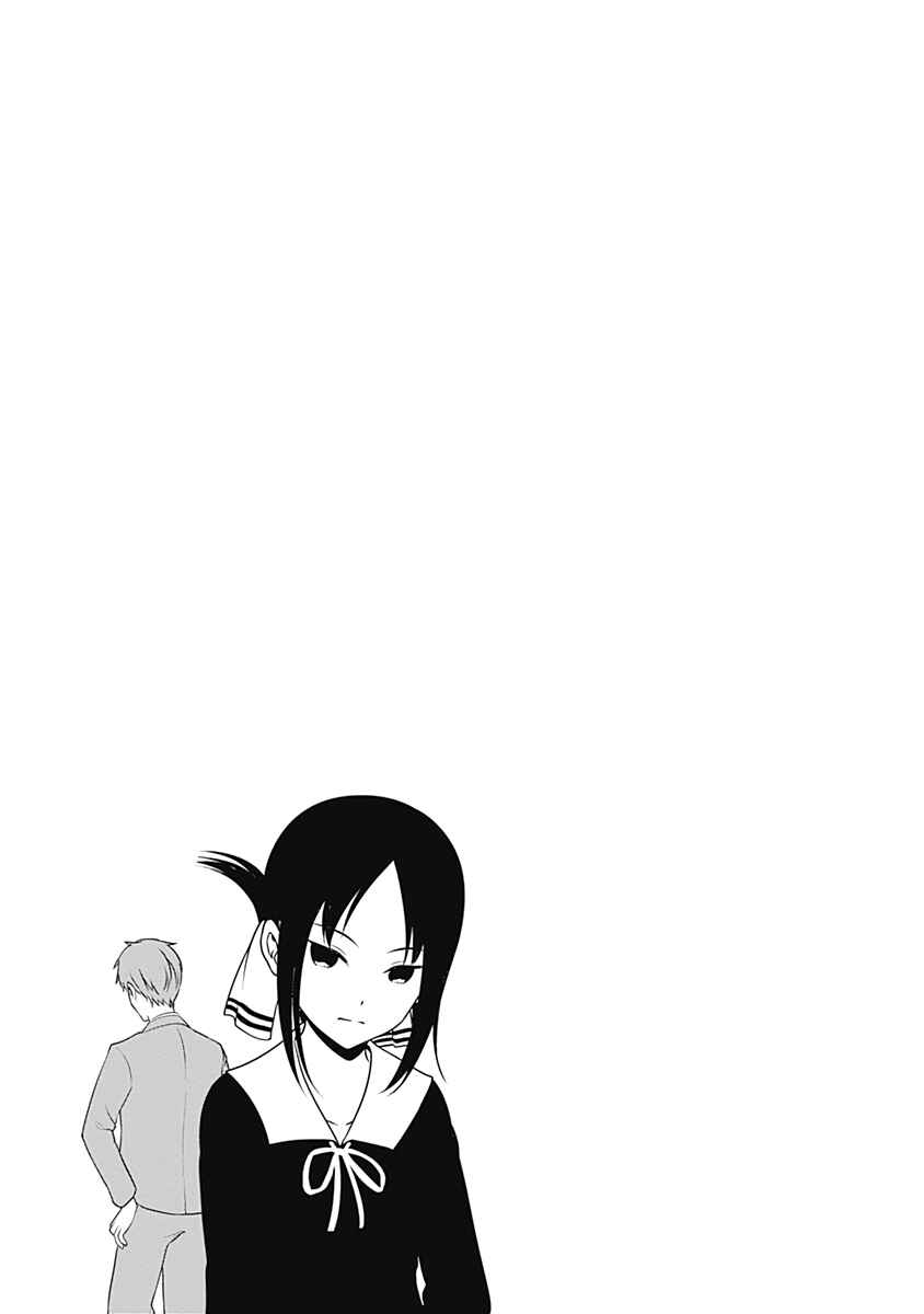 Chapter 221.5 - Page 5