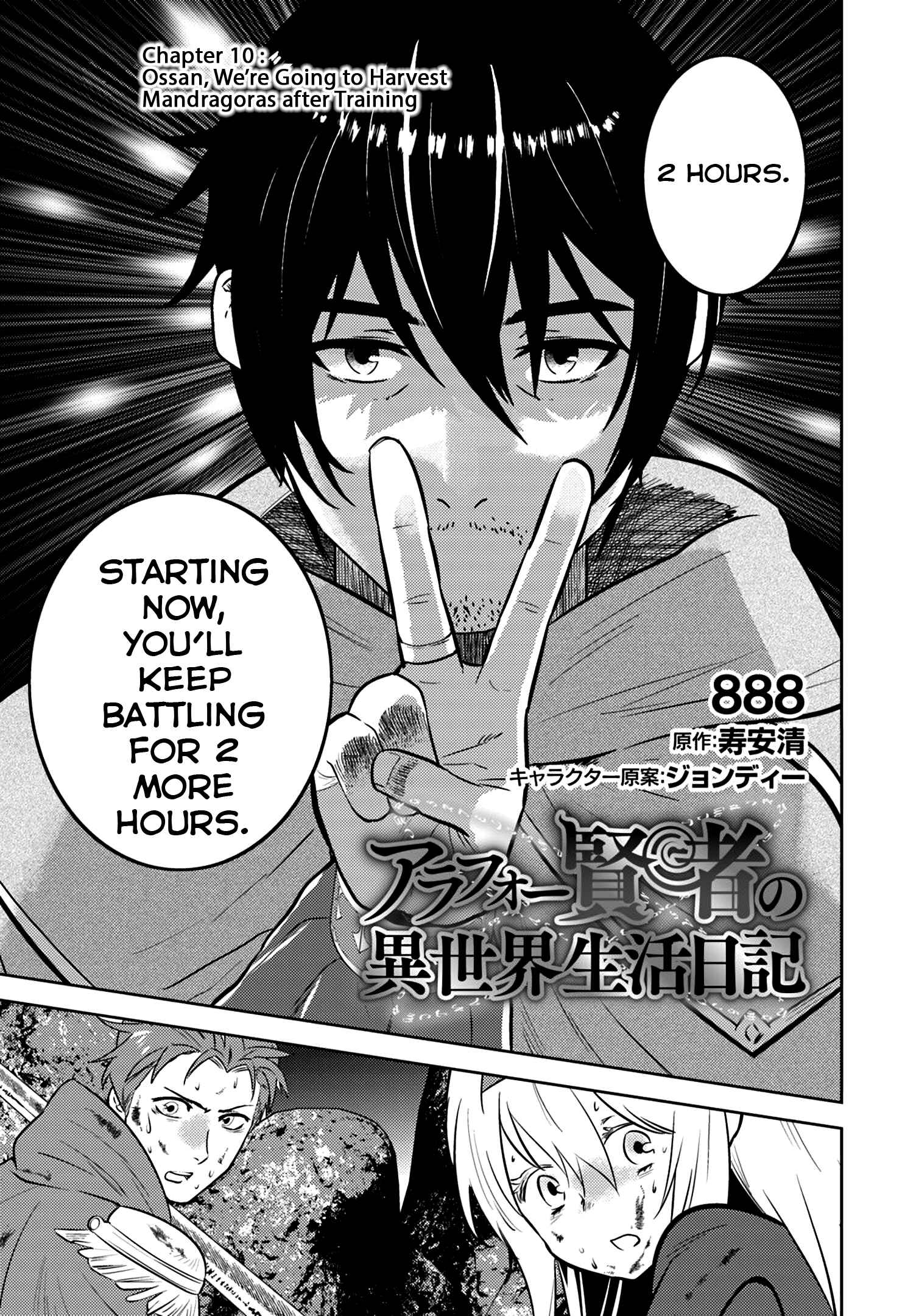 Chapter 10 - Page 2