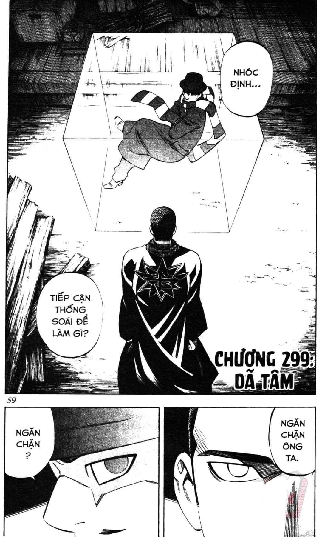 Chapter 299 - Page 1