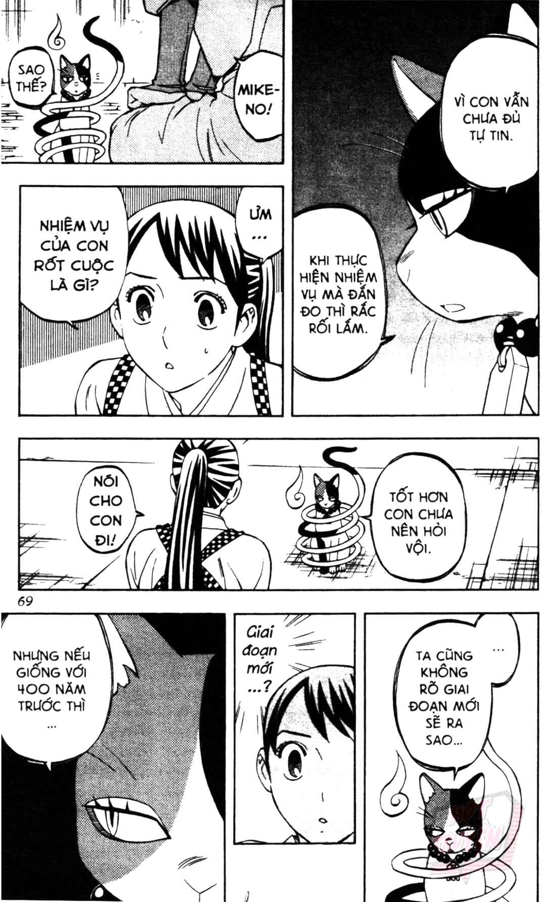 Chapter 299 - Page 11