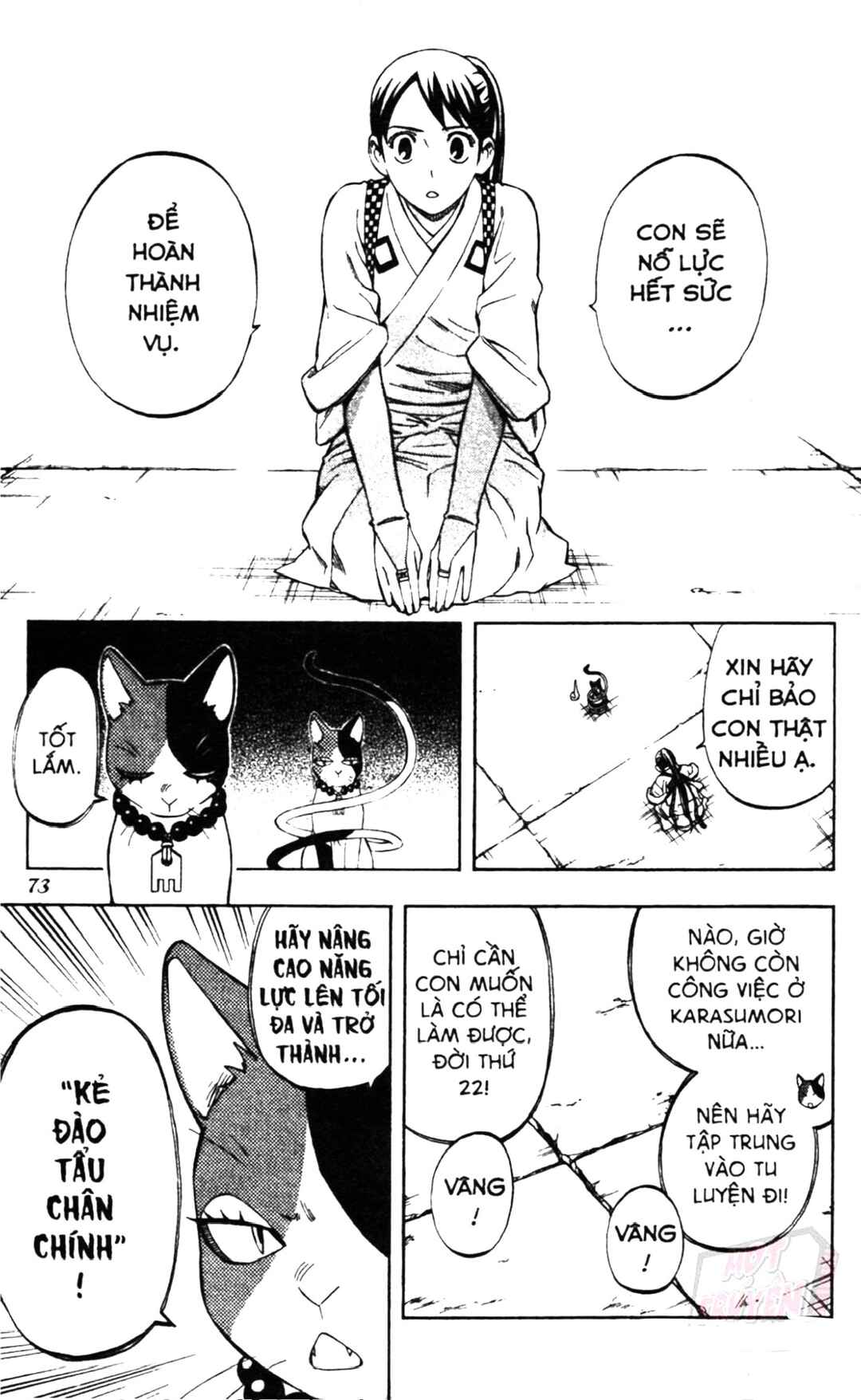 Chapter 299 - Page 15