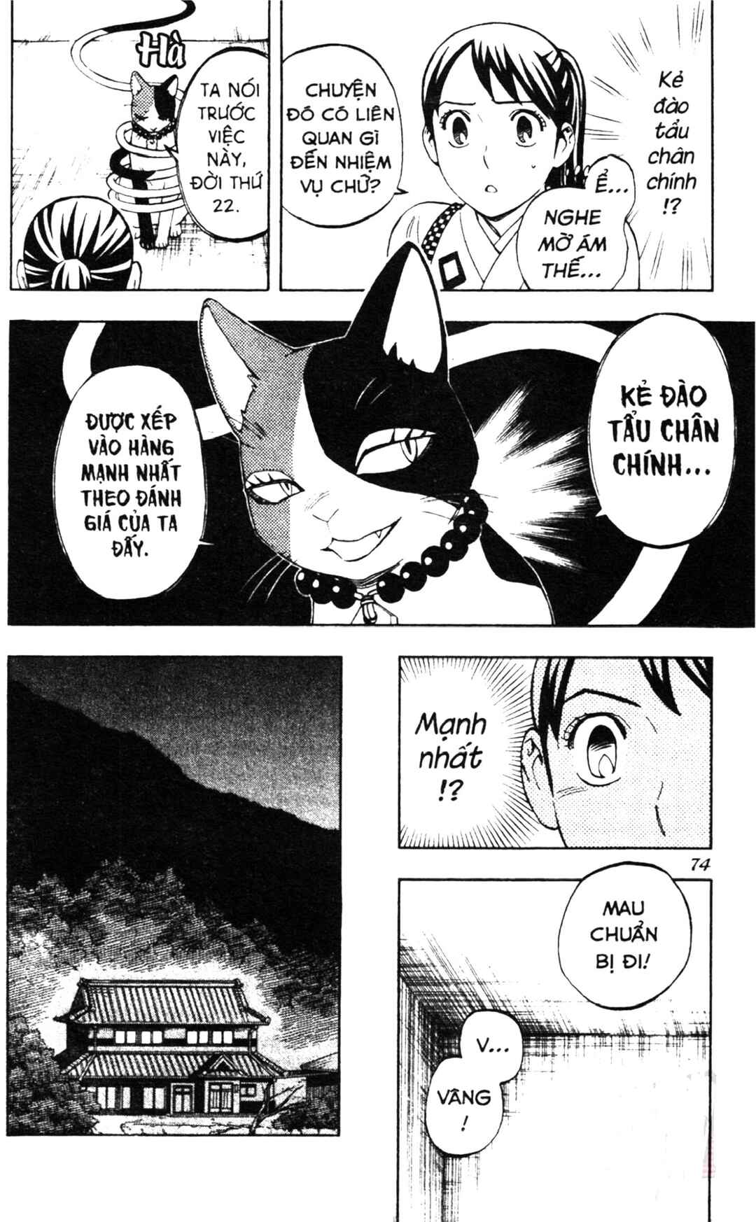 Chapter 299 - Page 16