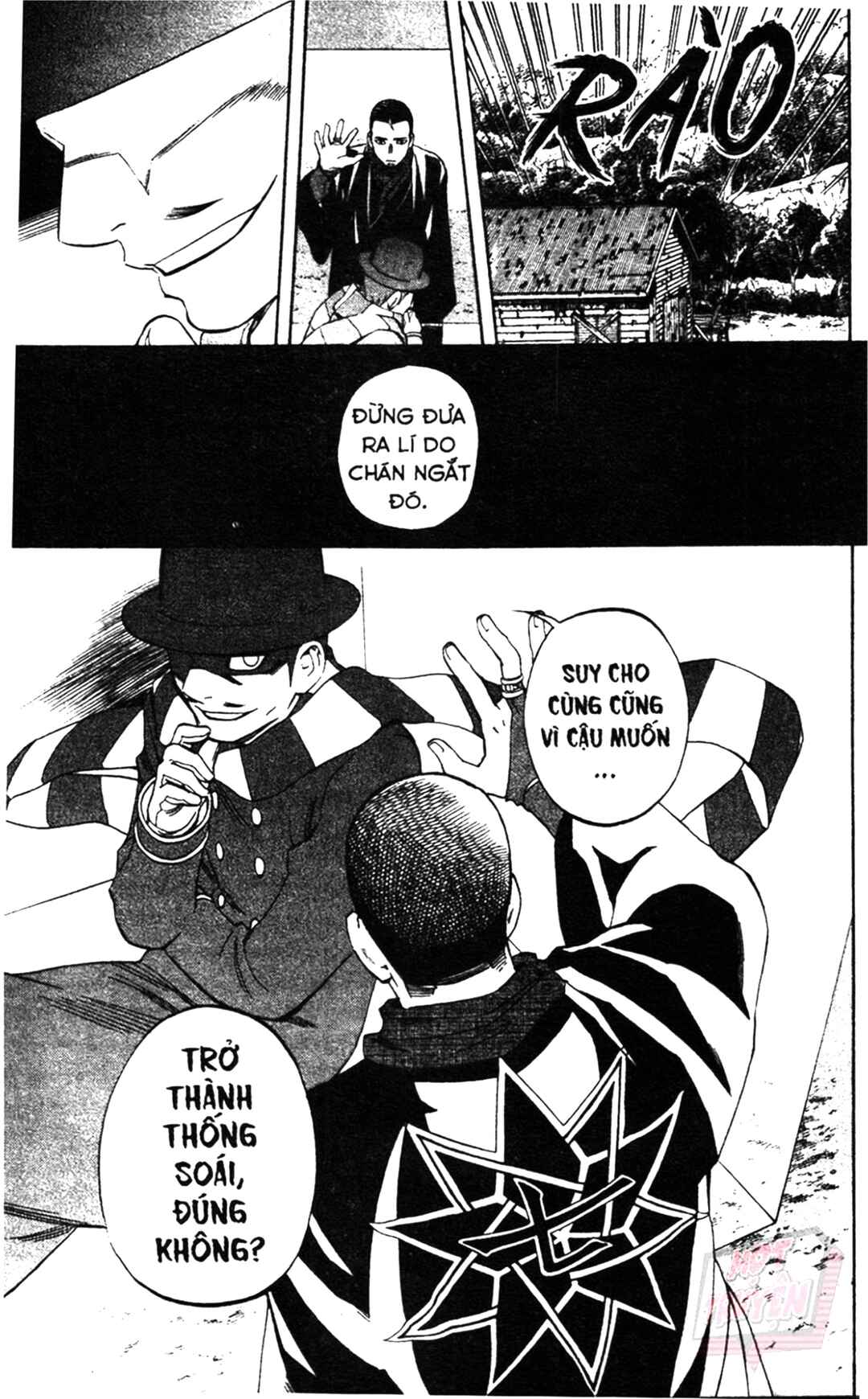 Chapter 299 - Page 5