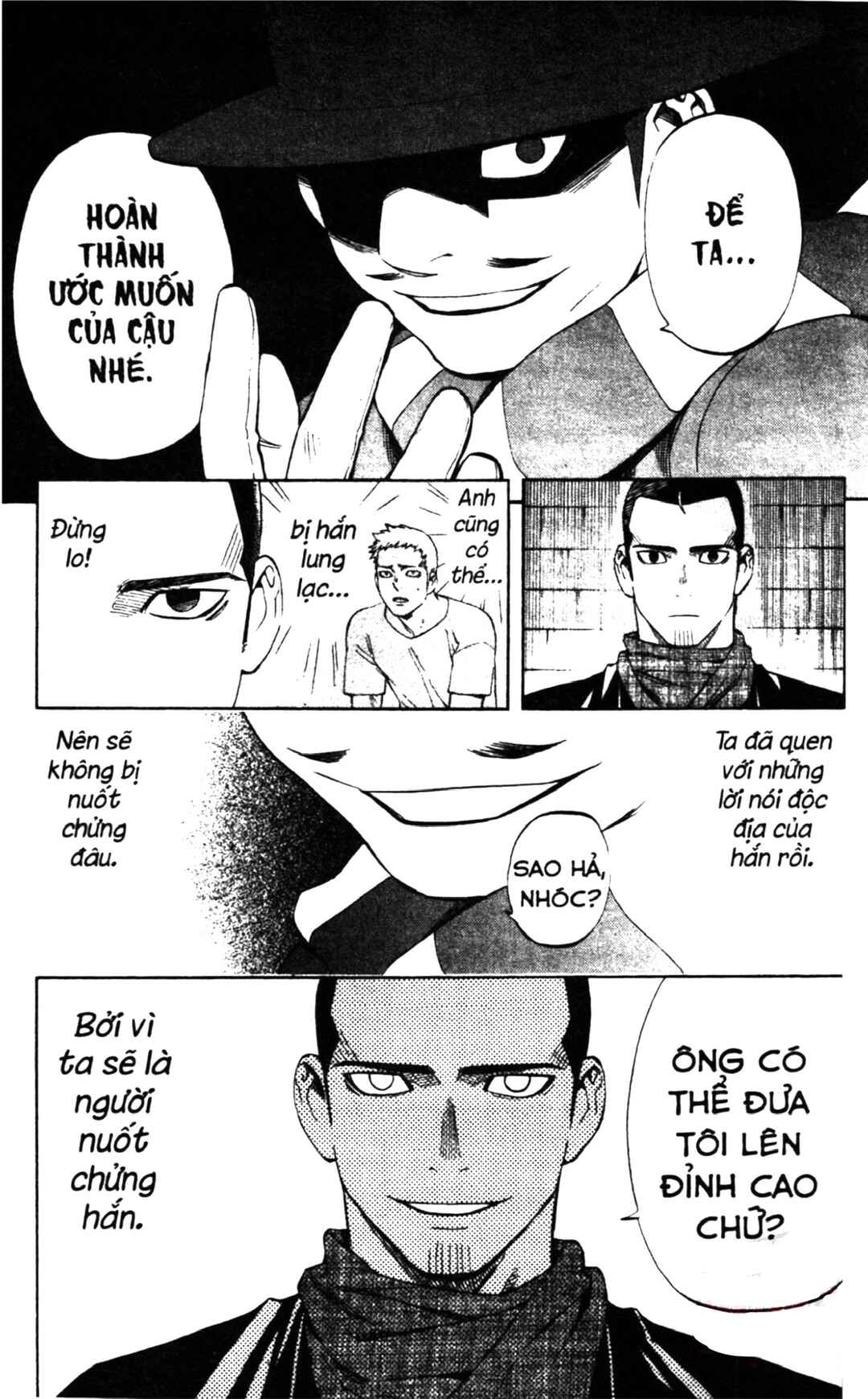 Chapter 299 - Page 7