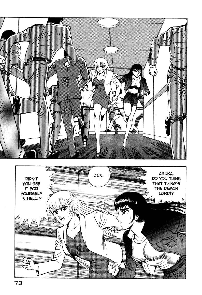 Chapter 61 - Page 4