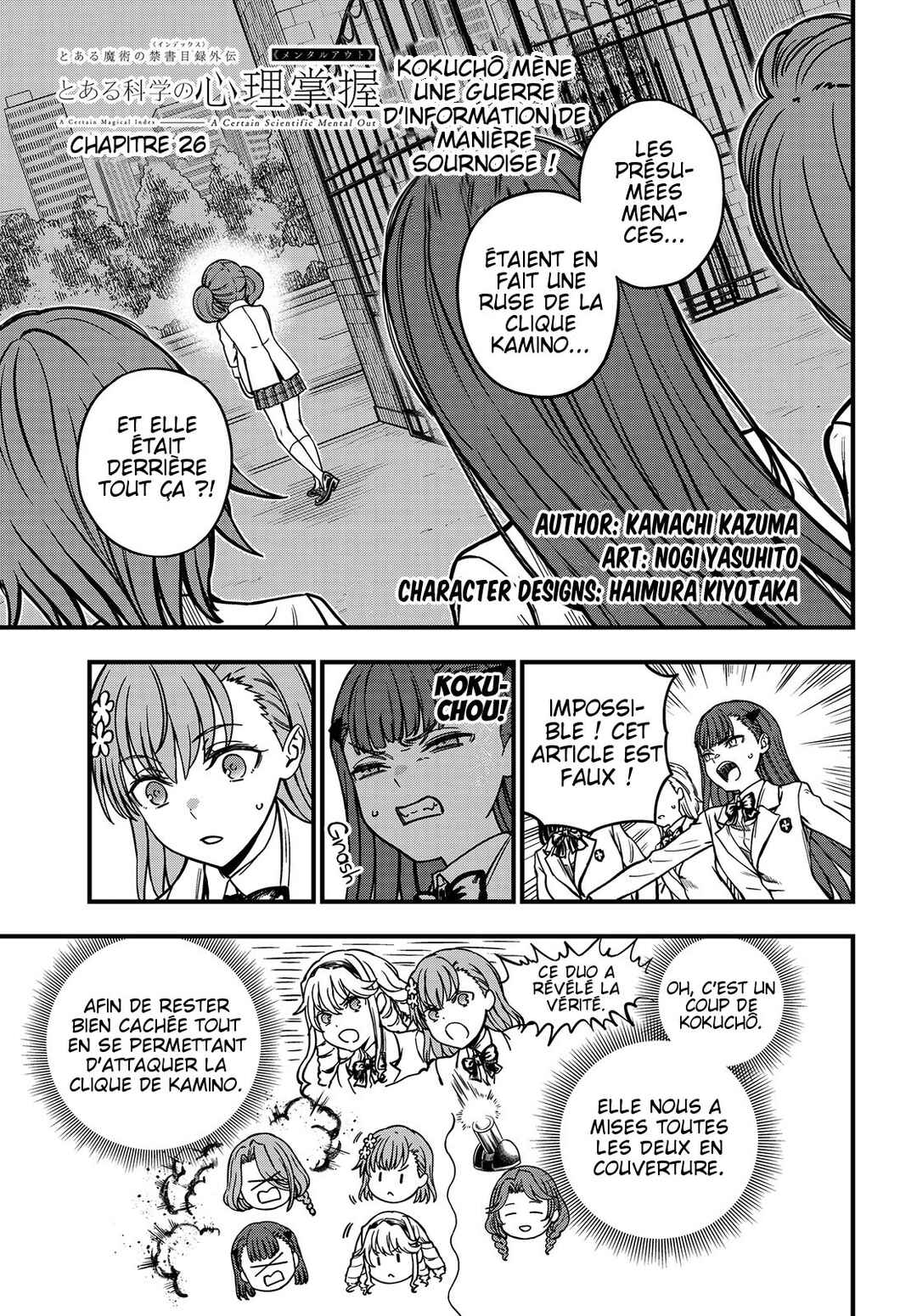 Chapter 26 - Page 3
