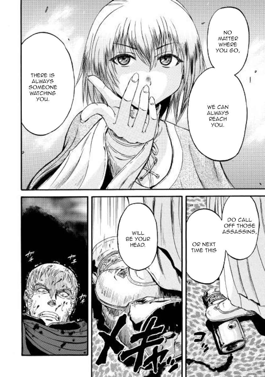 Chapter 84 - Page 31