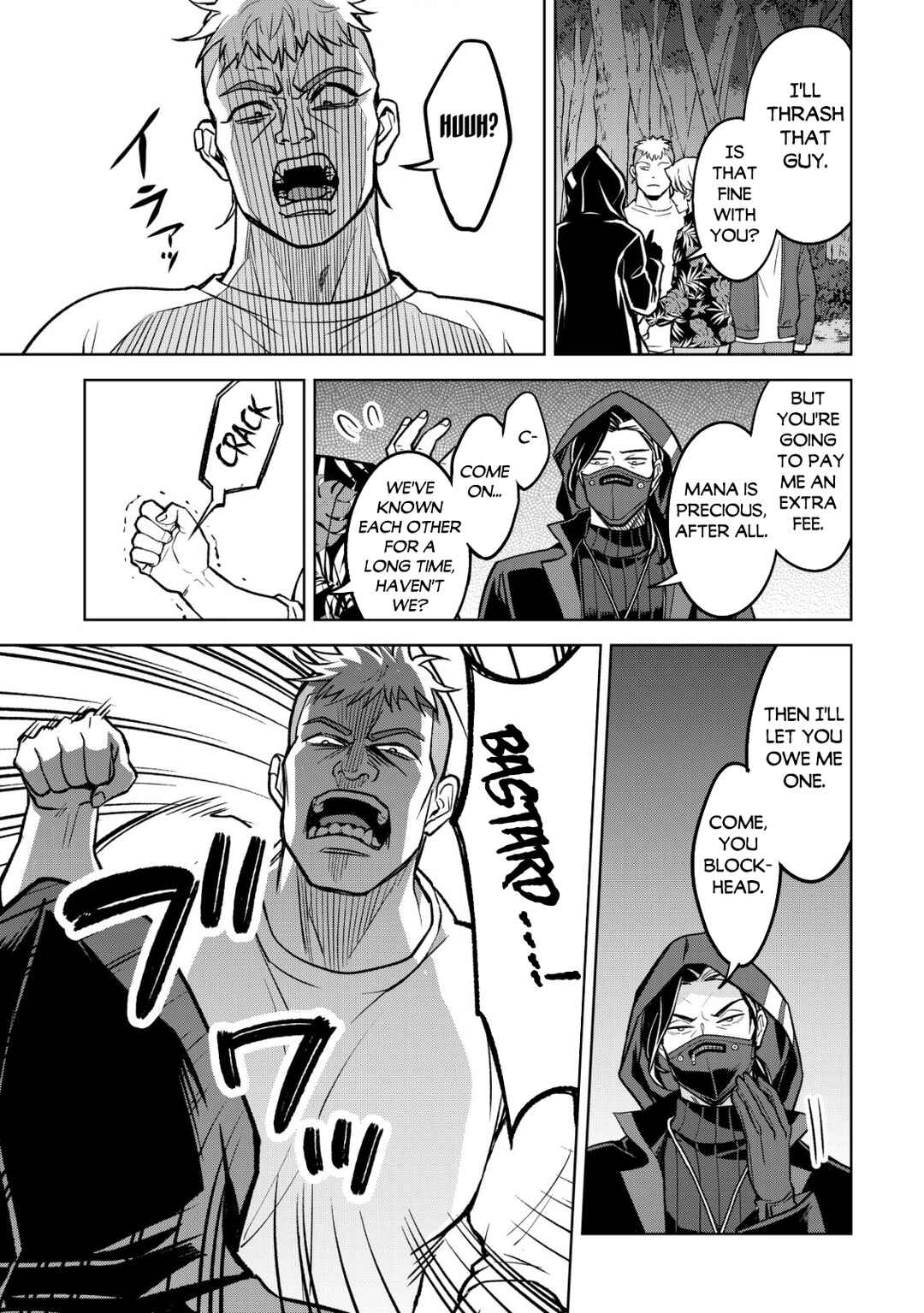 Chapter 1 - Page 19