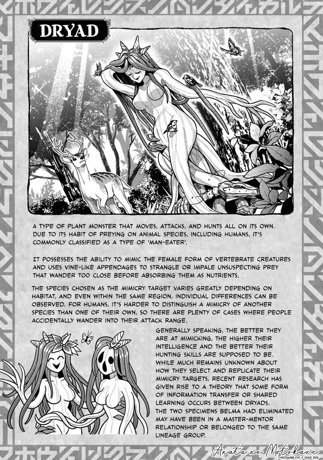 Chapter 21.5 - Page 1