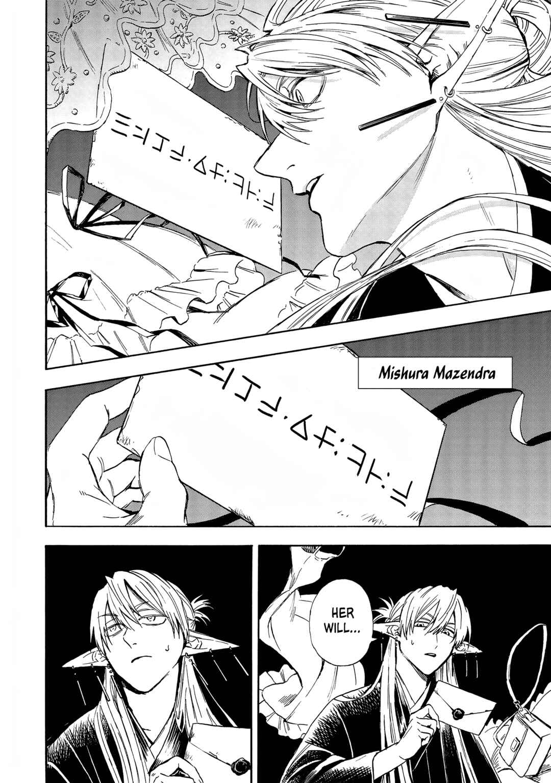 Chapter 5 - Page 14