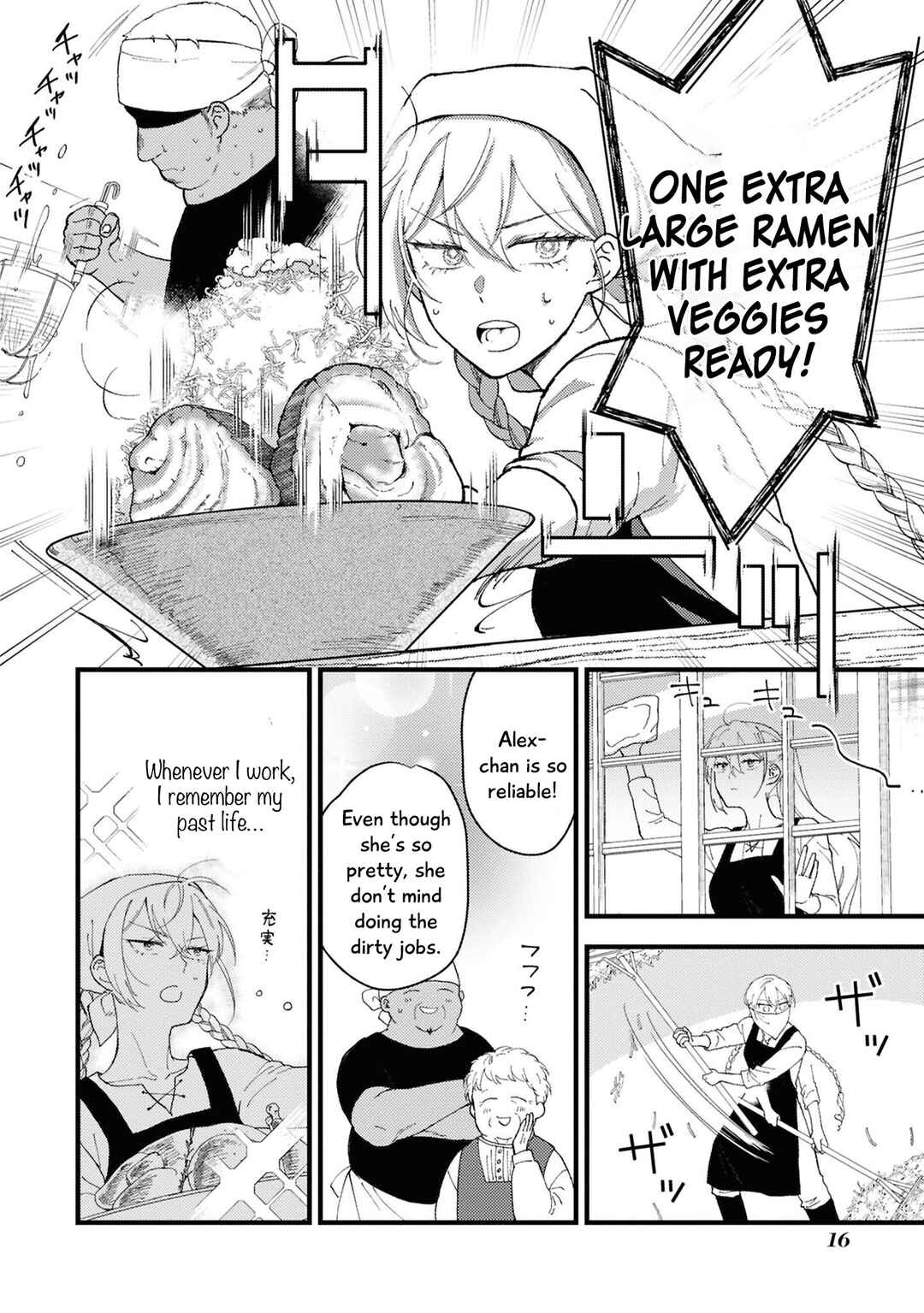 Chapter 1 - Page 18