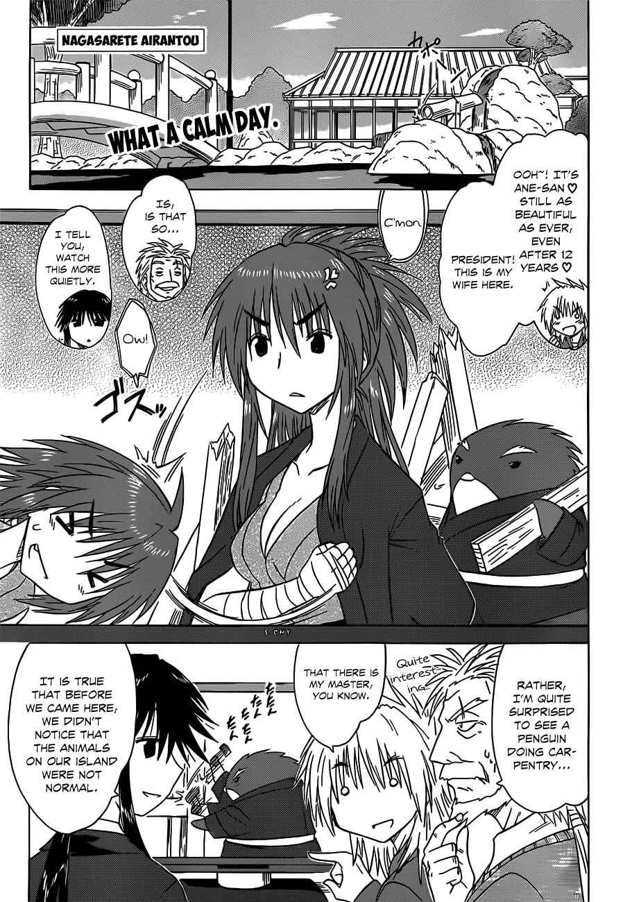 Chapter 133 - Page 1
