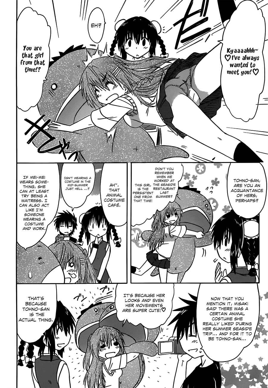 Chapter 133 - Page 14