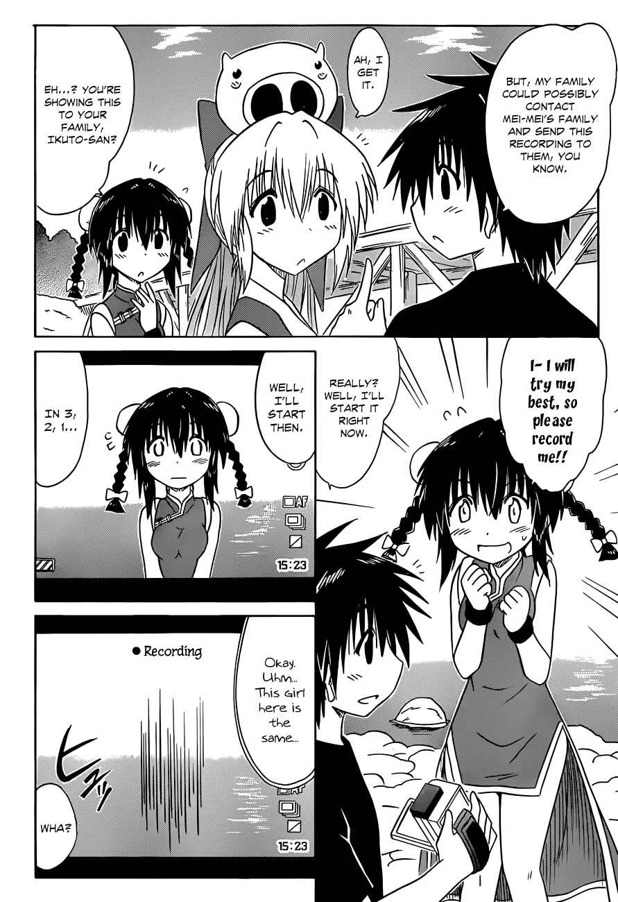 Chapter 133 - Page 16