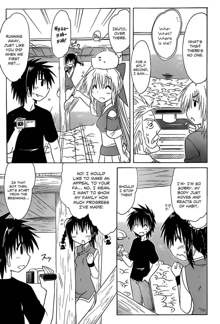 Chapter 133 - Page 17