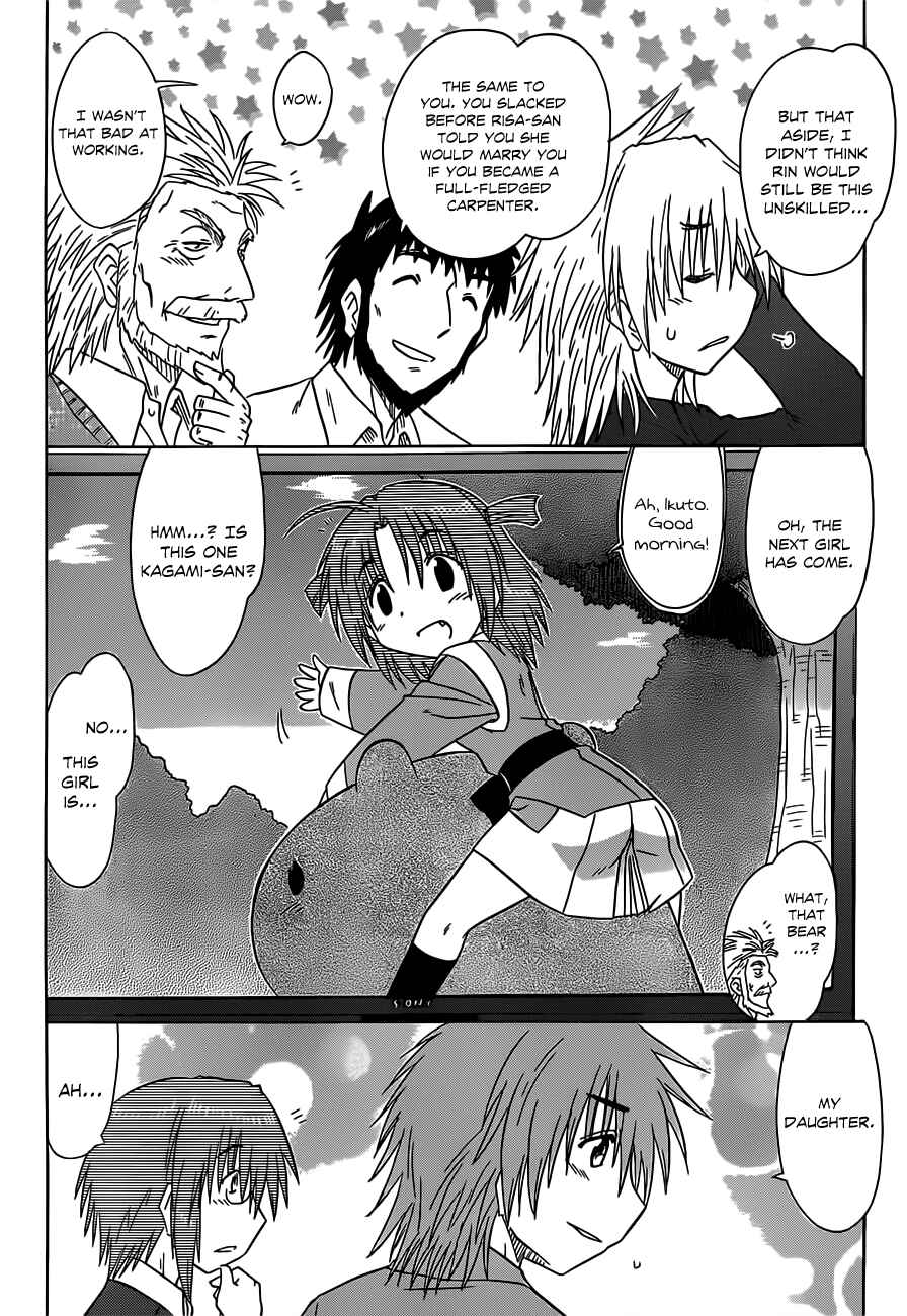Chapter 133 - Page 2
