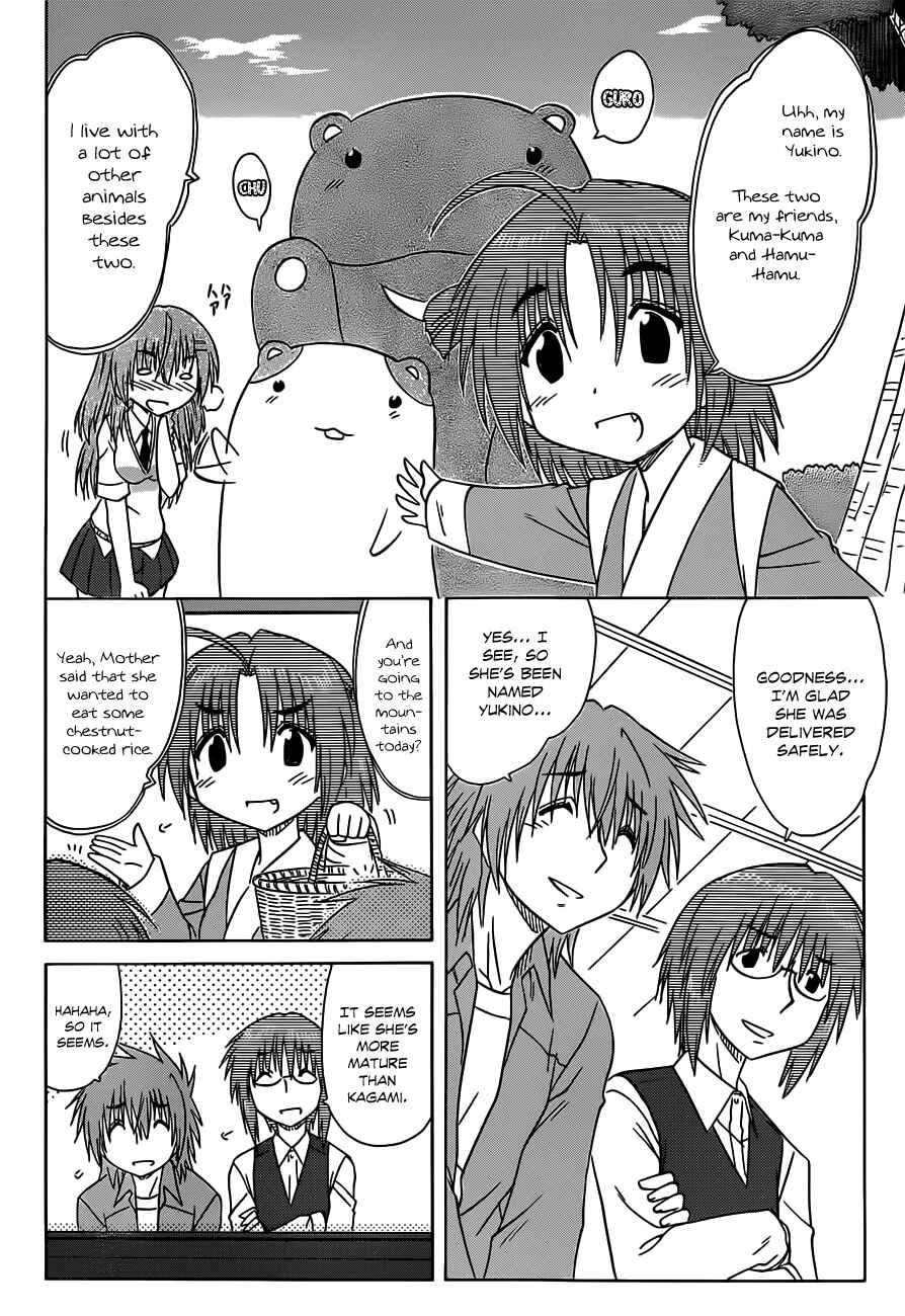 Chapter 133 - Page 4