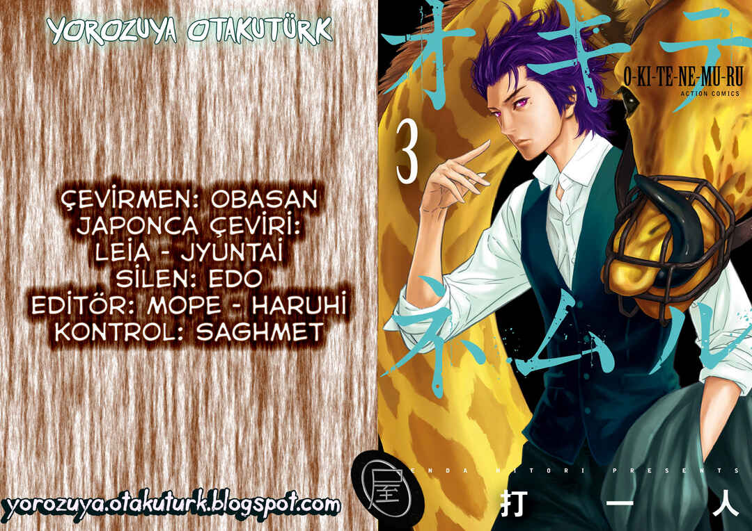 Chapter 24 - Page 1