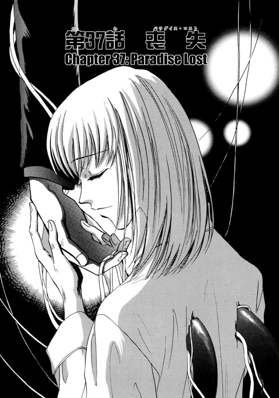 Chapter 37 - Page 2