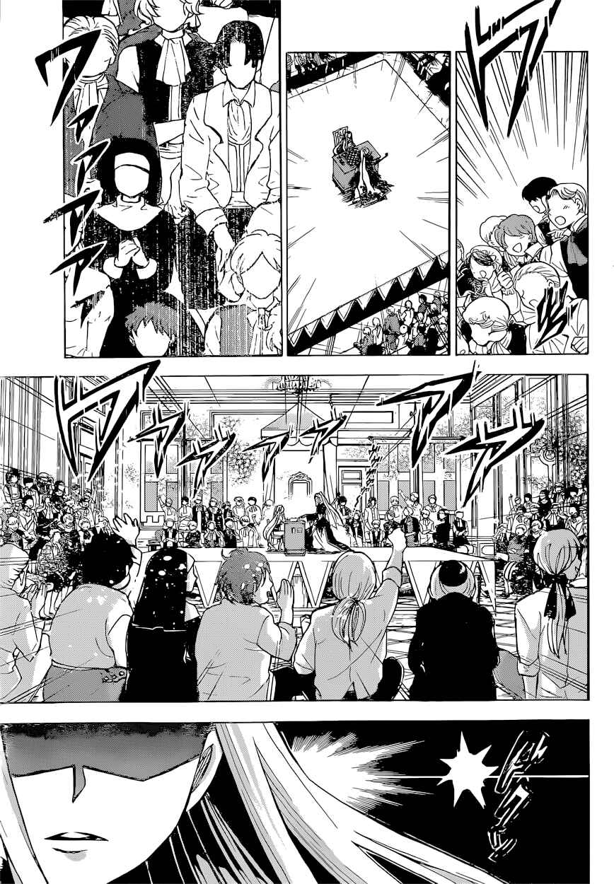 Chapter 20 - Page 14