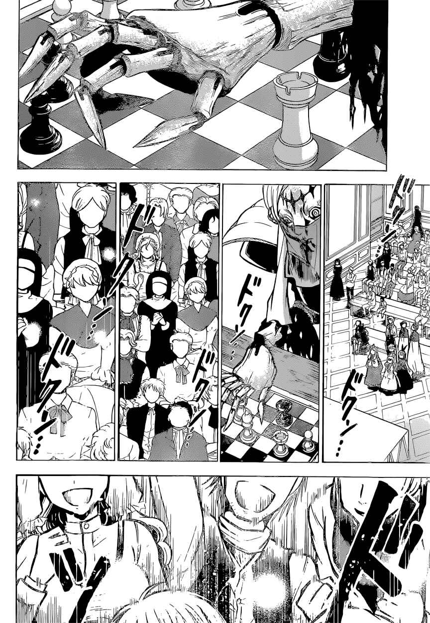 Chapter 20 - Page 15