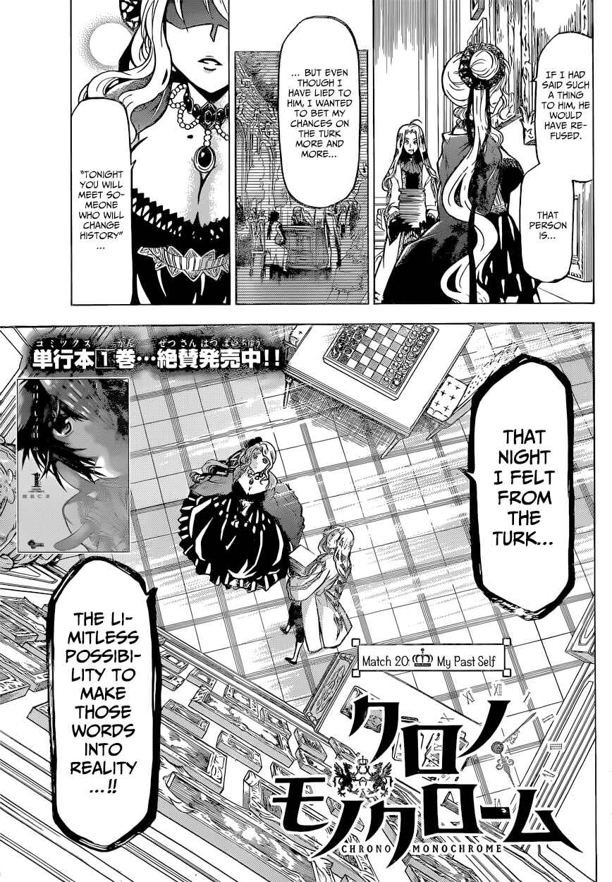 Chapter 20 - Page 4
