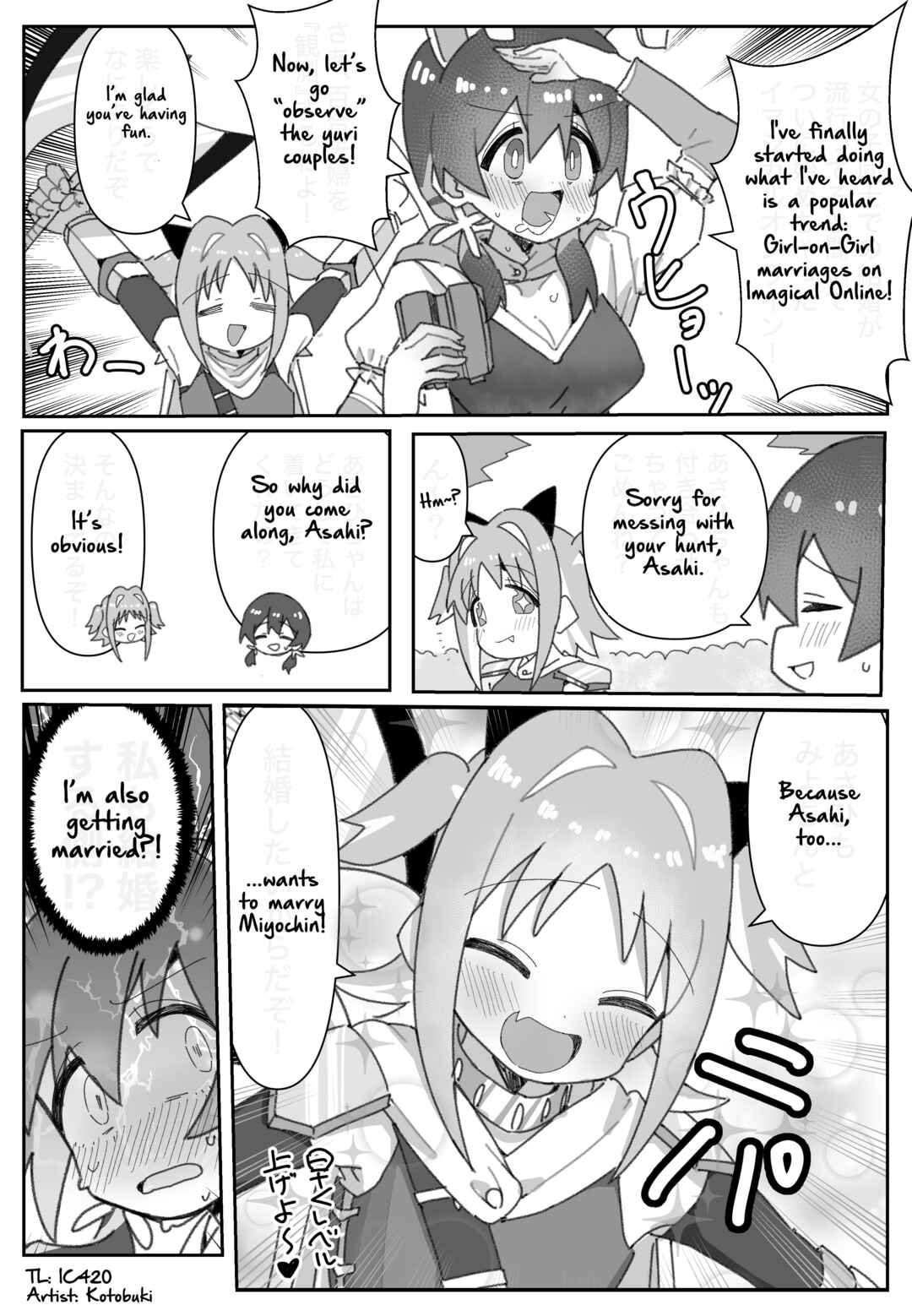Chapter 79.5 - Page 1