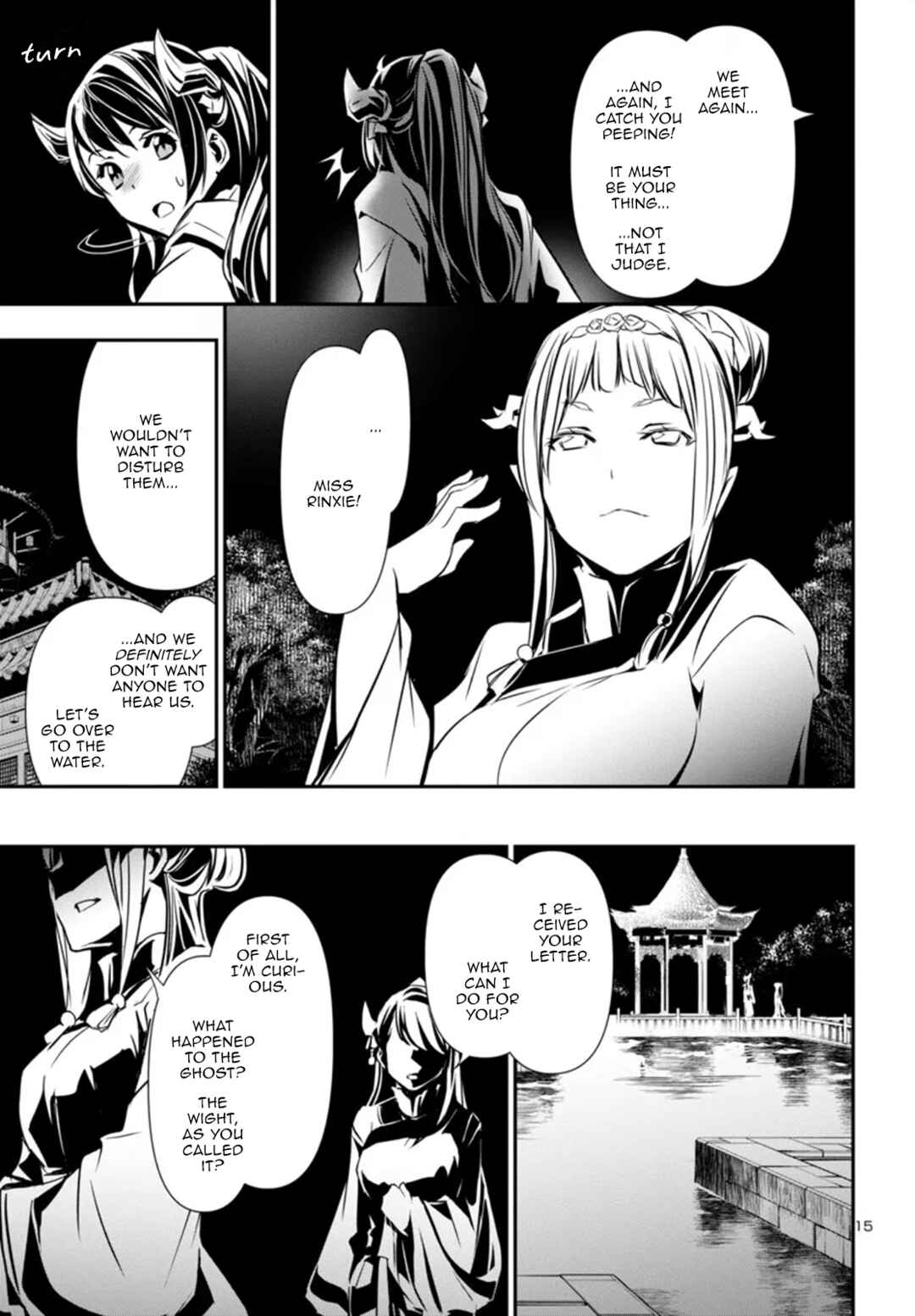 Chapter 96 - Page 15