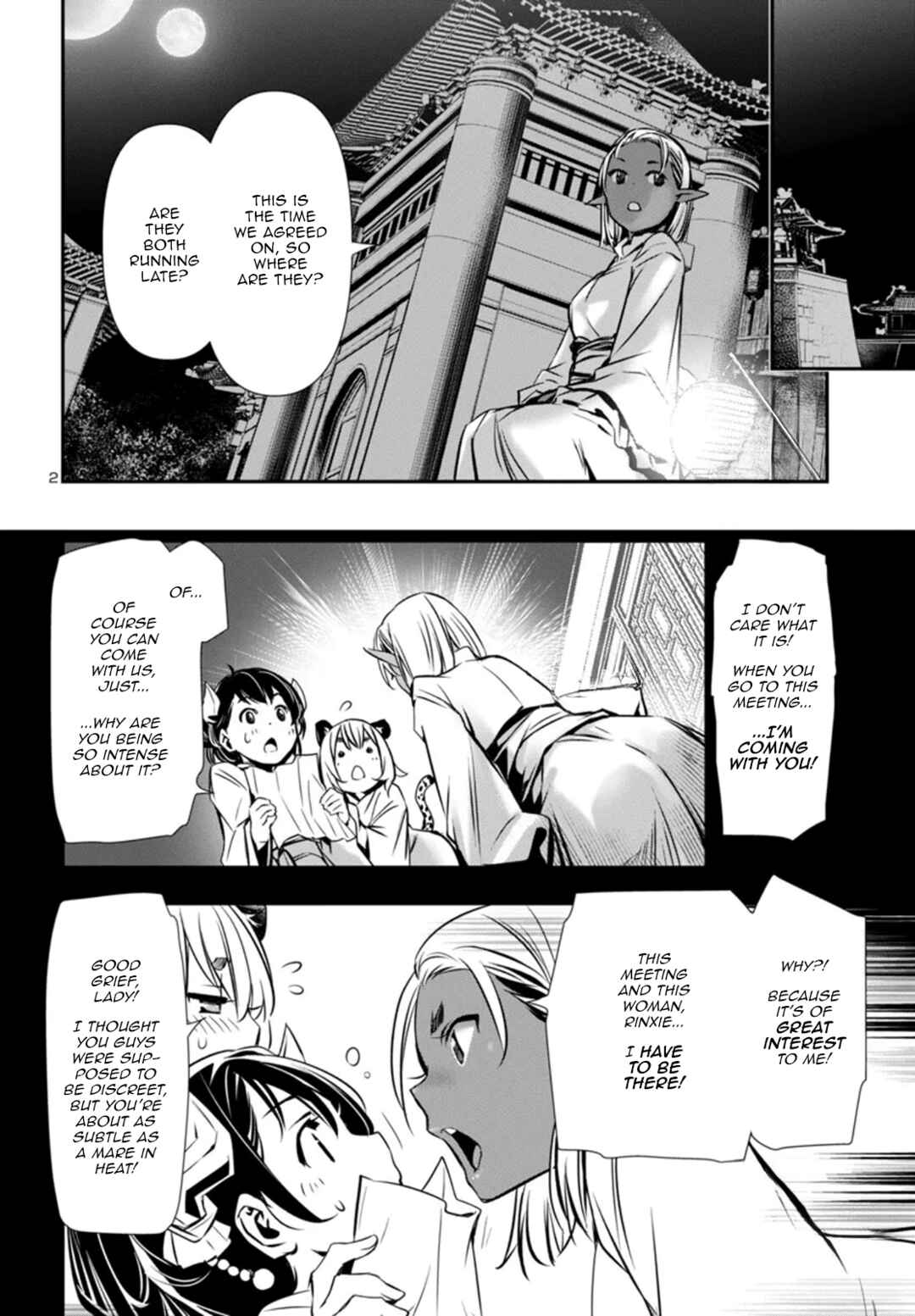 Chapter 96 - Page 2