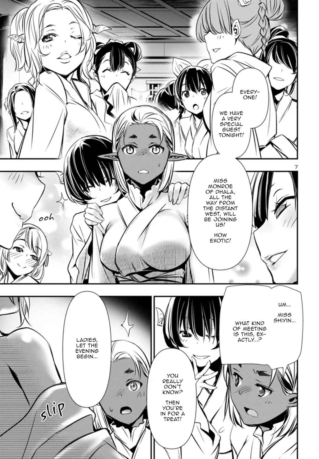 Chapter 96 - Page 7