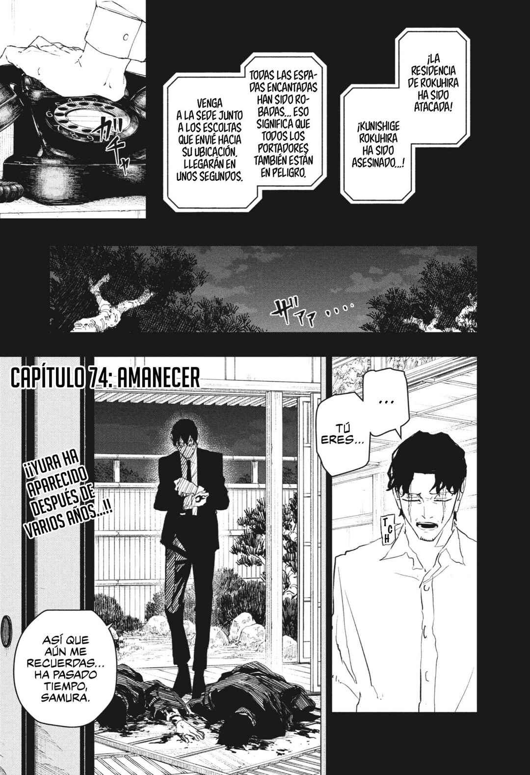 Chapter 74 - Page 2