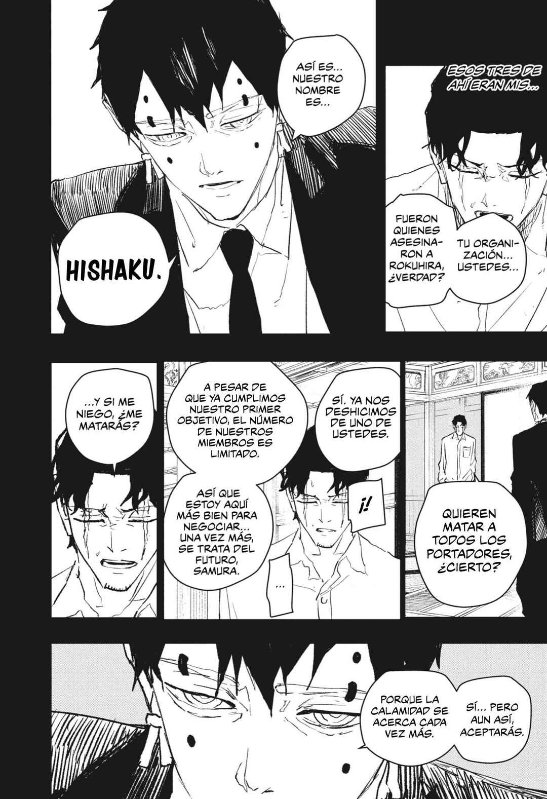 Chapter 74 - Page 3