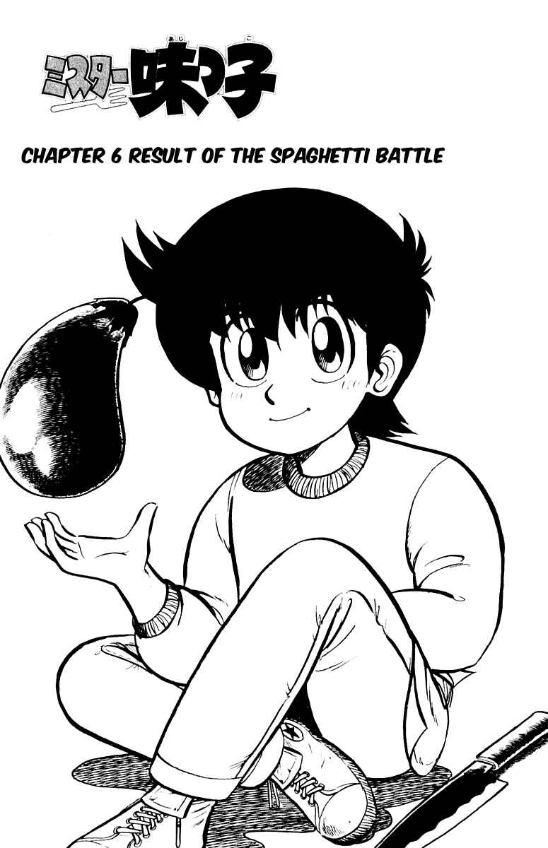 Chapter 6 - Page 1