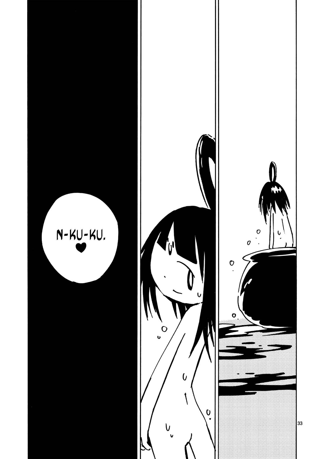 Chapter 23 - Page 33