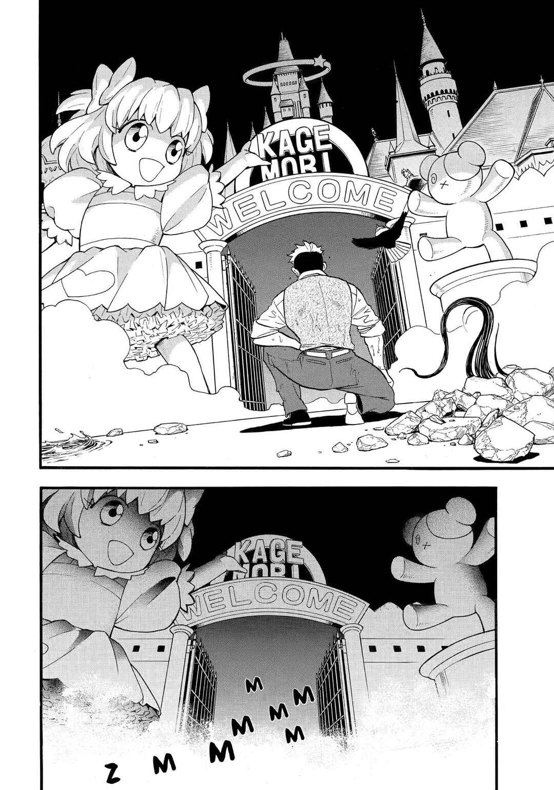 Chapter 45 - Page 24