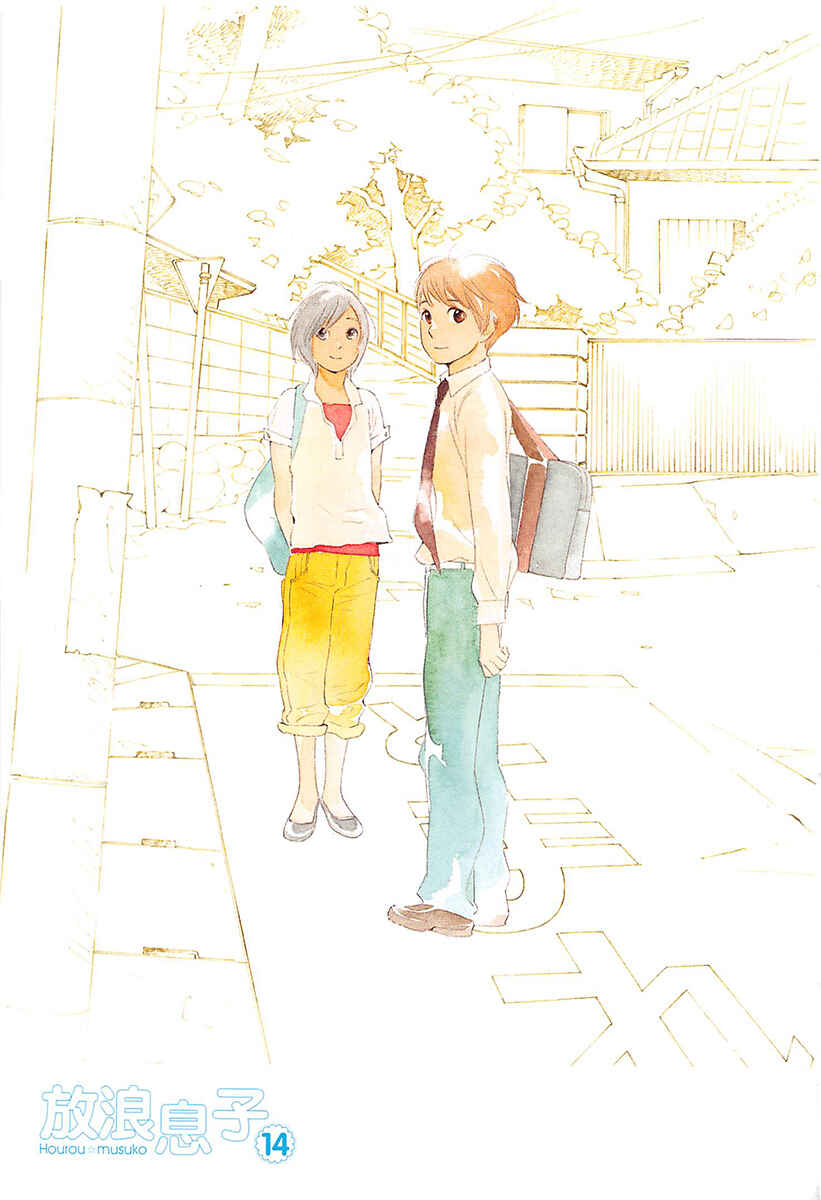 Chapter 108 - Page 5