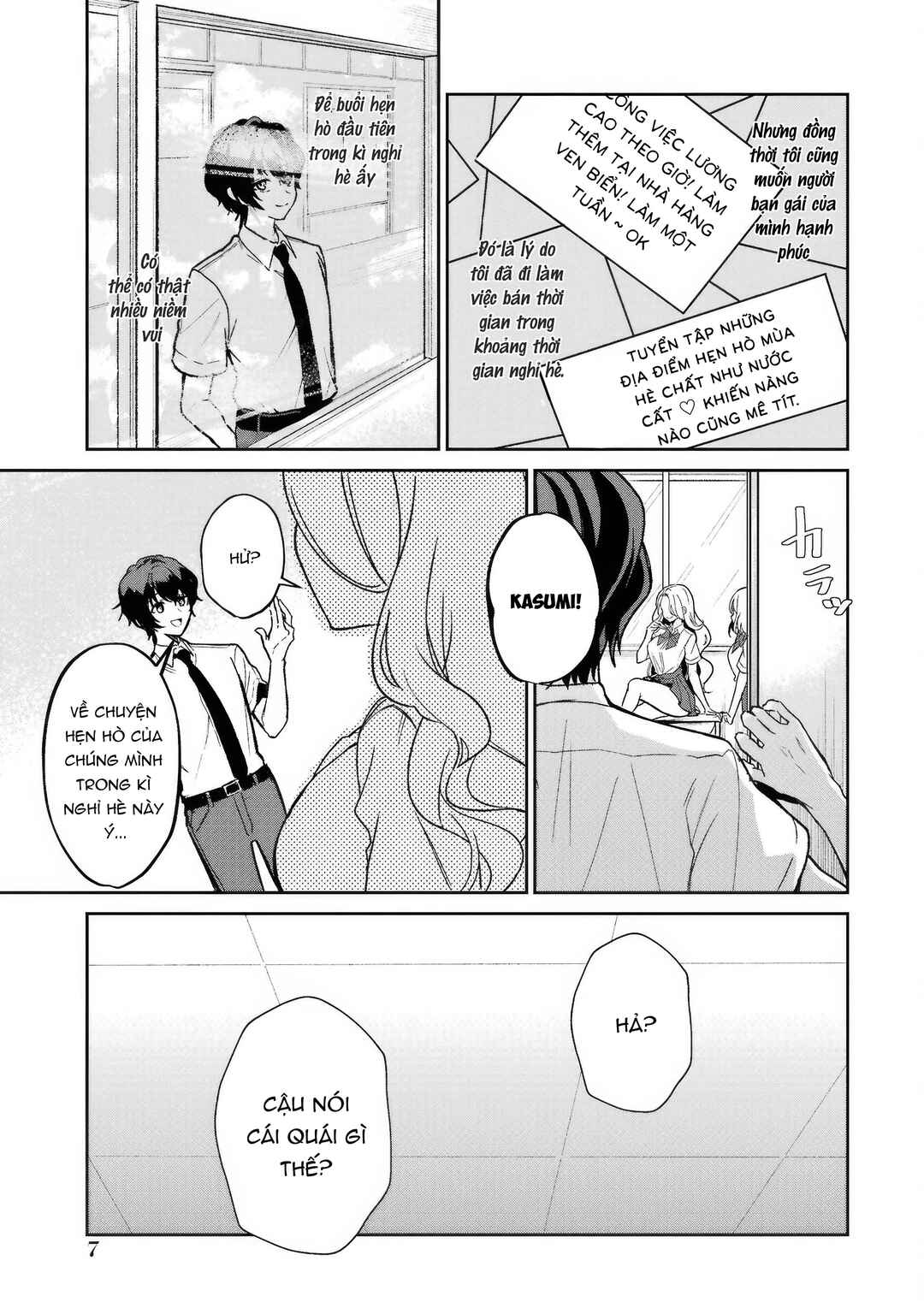 Chapter 1 - Page 7