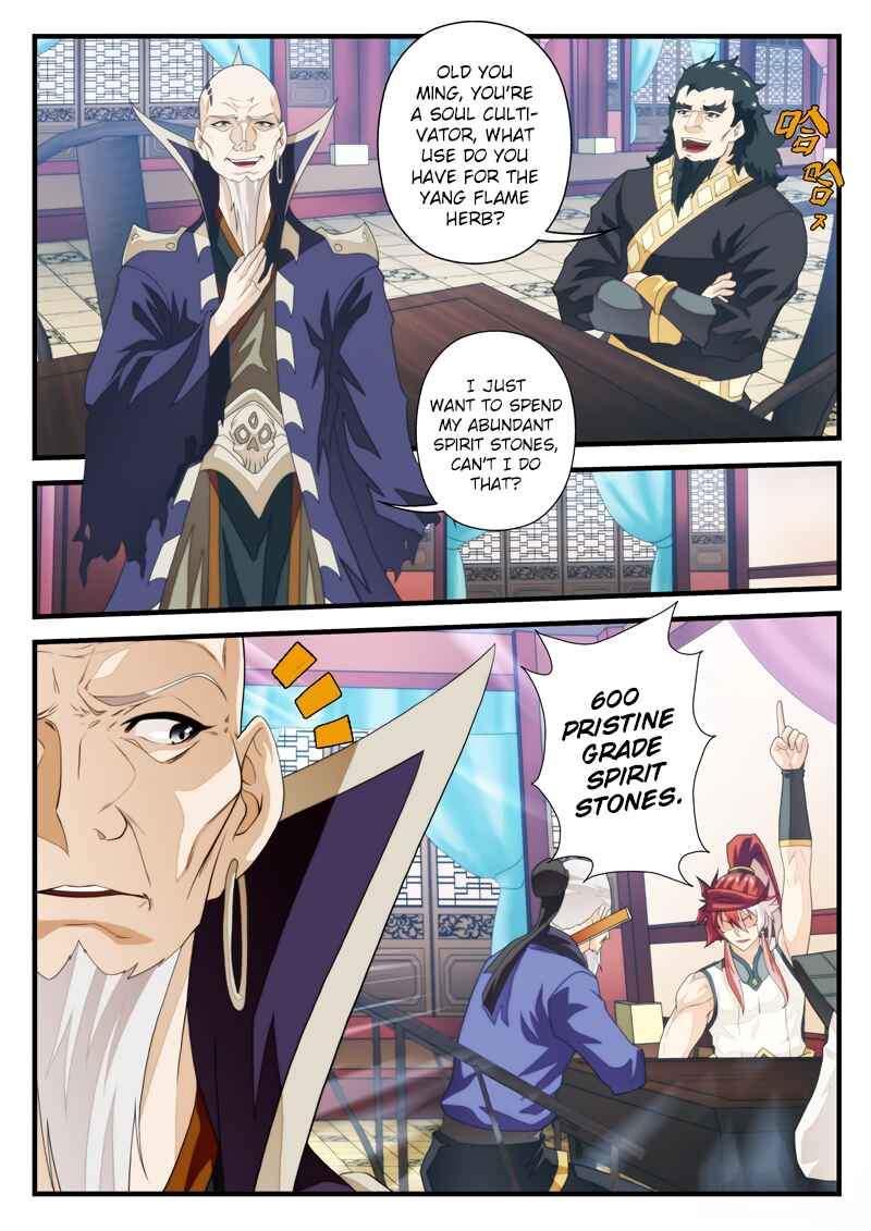 Chapter 161.2 - Page 7