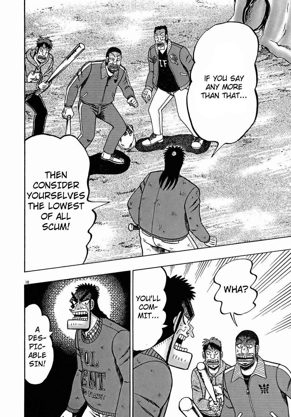 Chapter 71 - Page 17