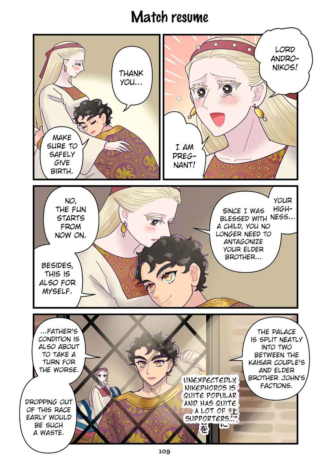 Chapter 34 - Page 1