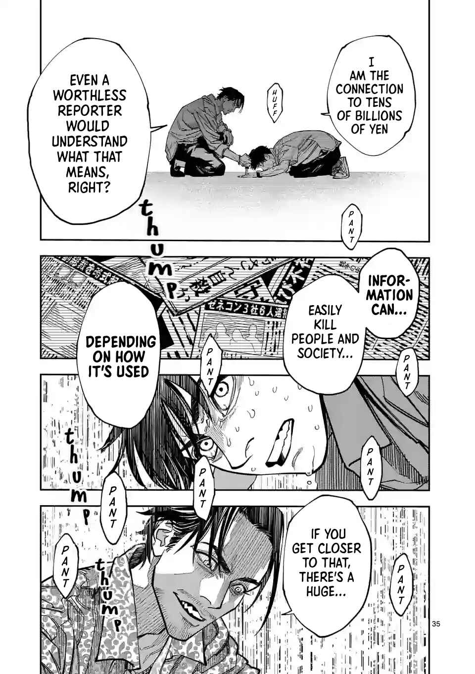 Chapter 1.2 - Page 16