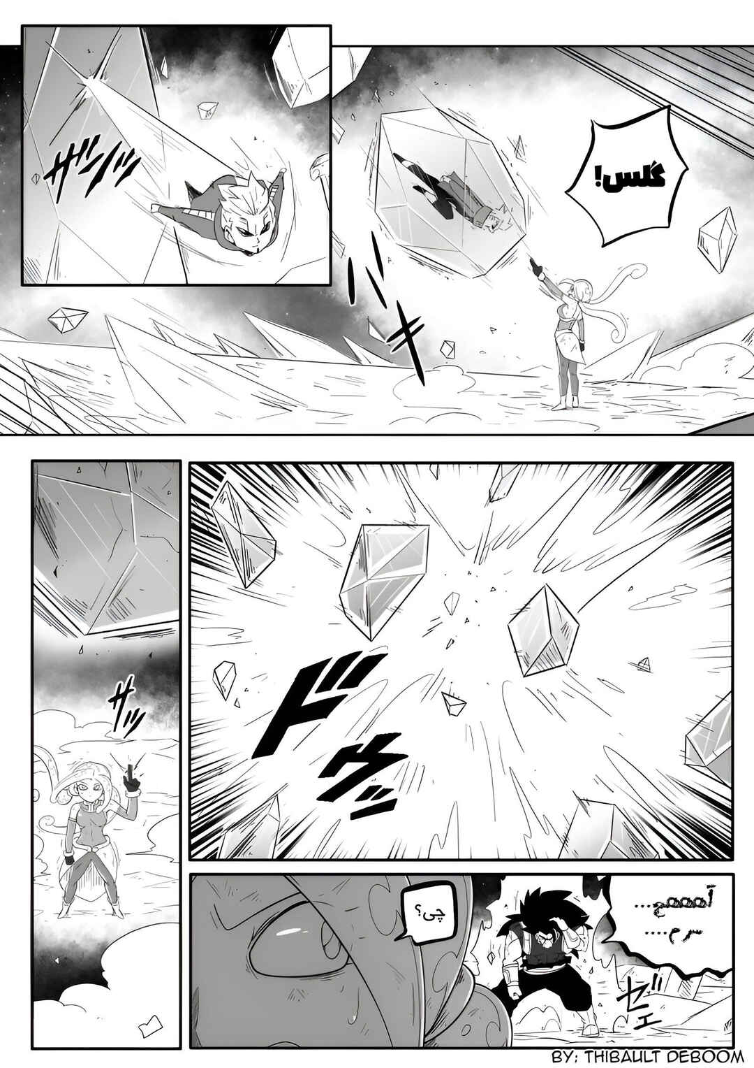 Chapter 8 - Page 12