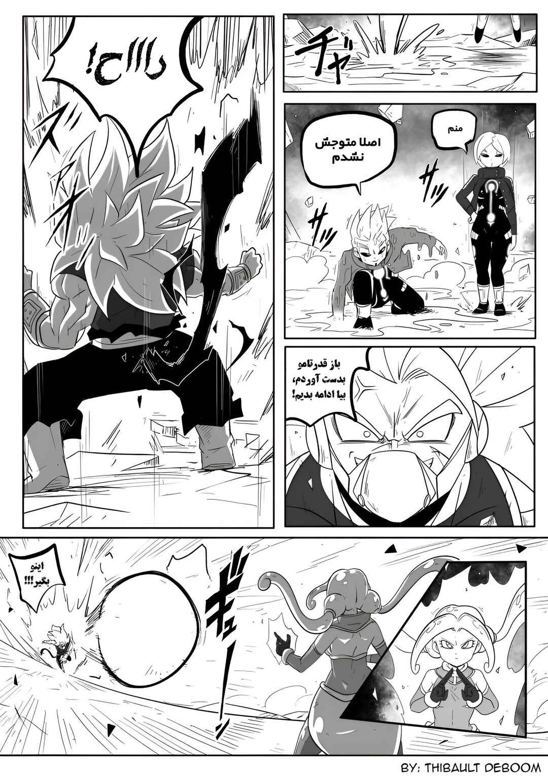 Chapter 8 - Page 13