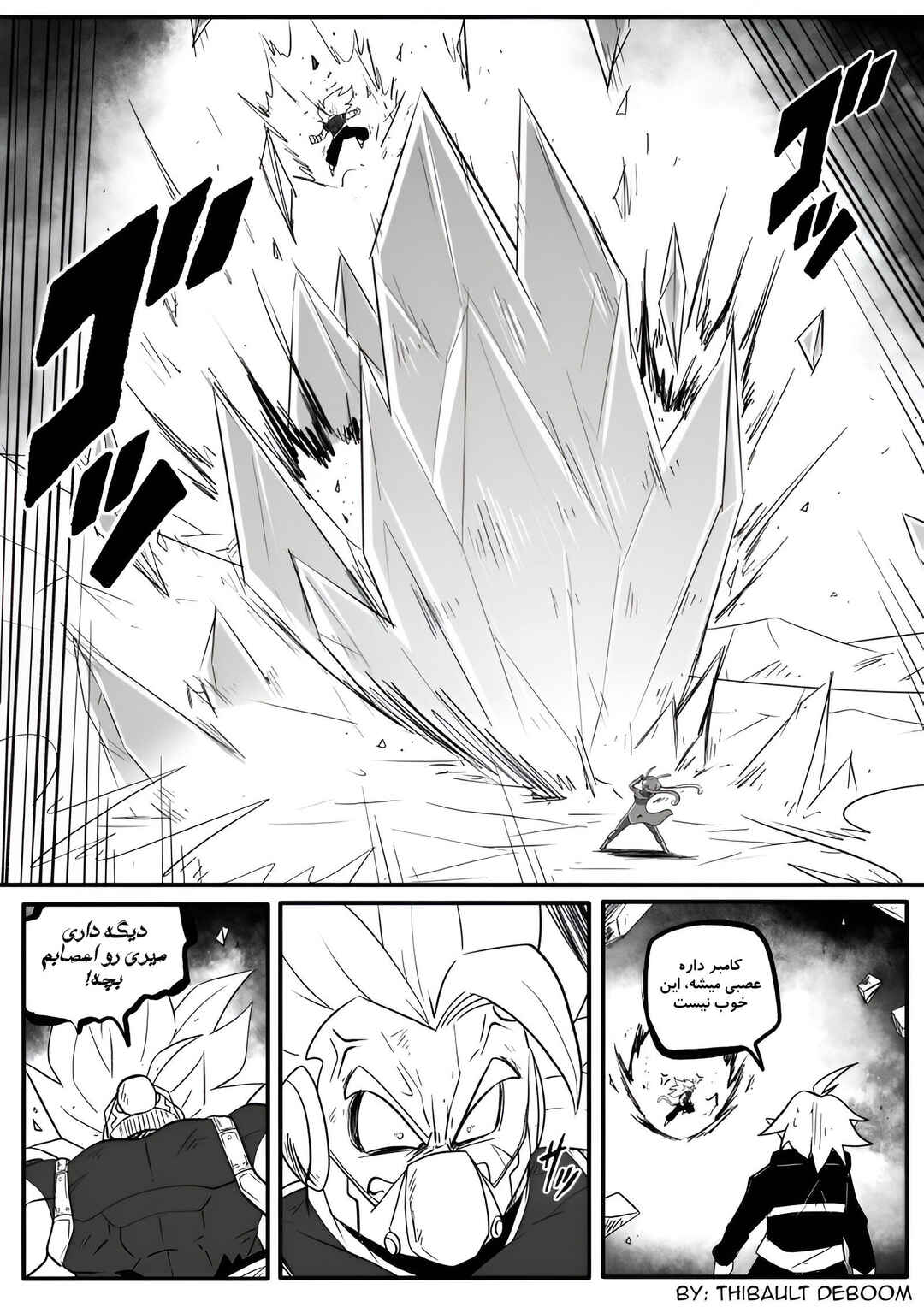 Chapter 8 - Page 14